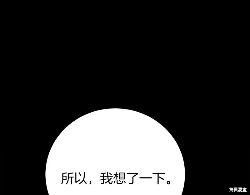 第24话 第49页