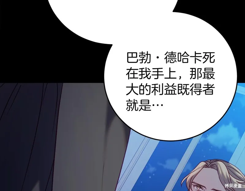 第24话 第50页