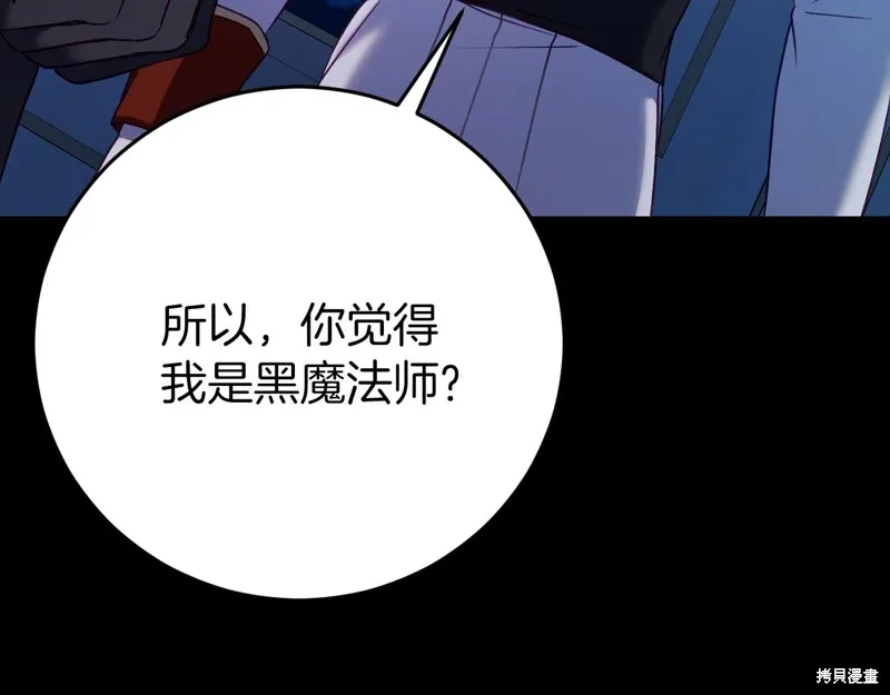 第24话 第52页