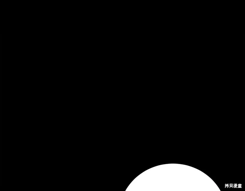 第24话 第53页