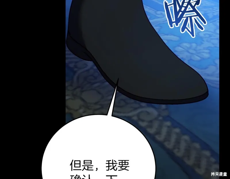 第24话 第57页
