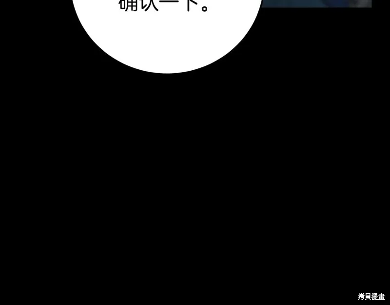 第24话 第58页