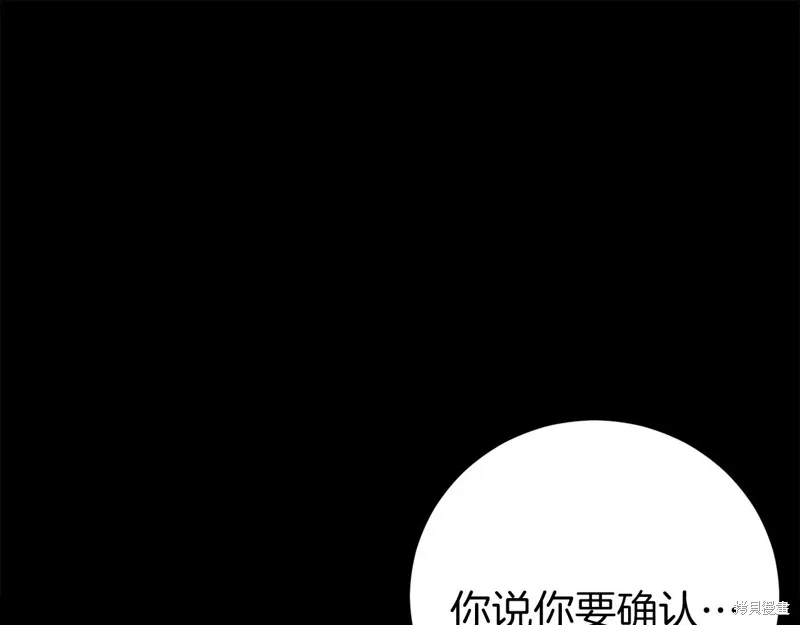 第24话 第60页