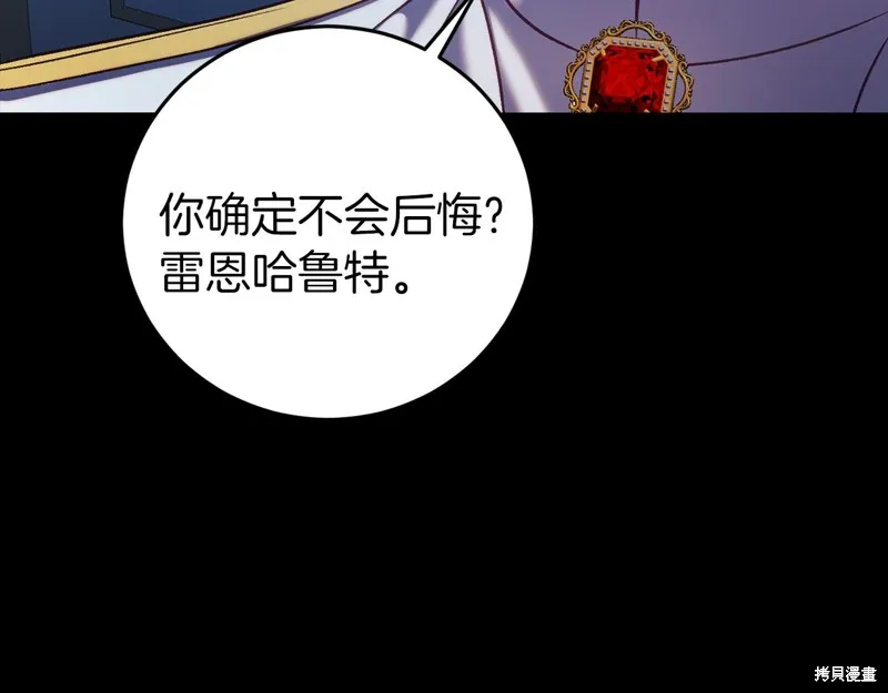 第24话 第62页