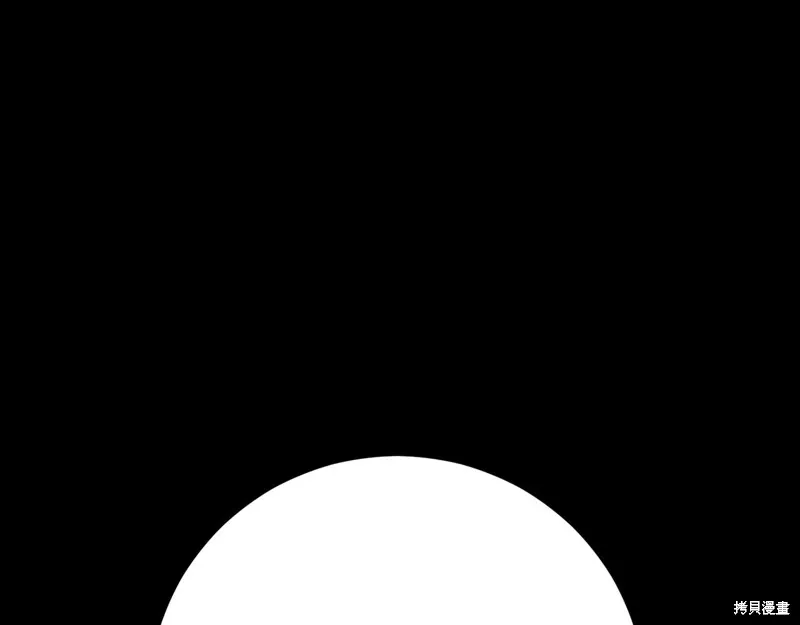 第24话 第63页