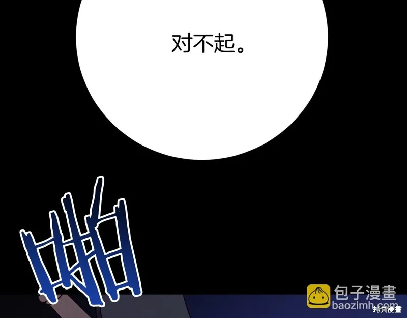 第24话 第64页