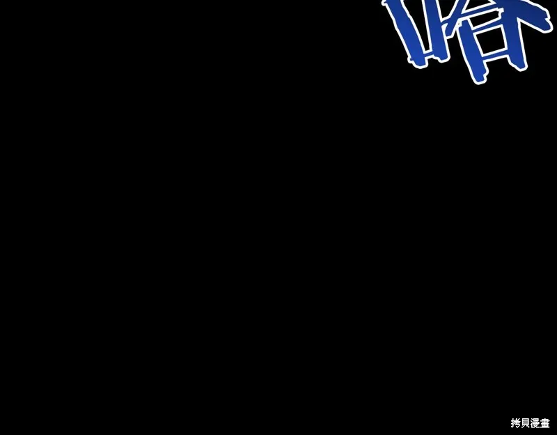 第24话 第66页