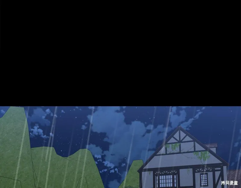 第24话 第70页