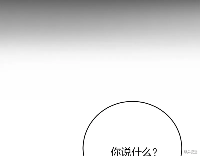 第24话 第73页