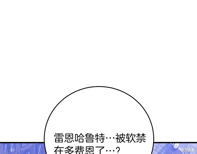 第24话 第76页