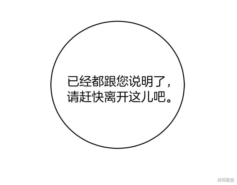 第24话 第85页