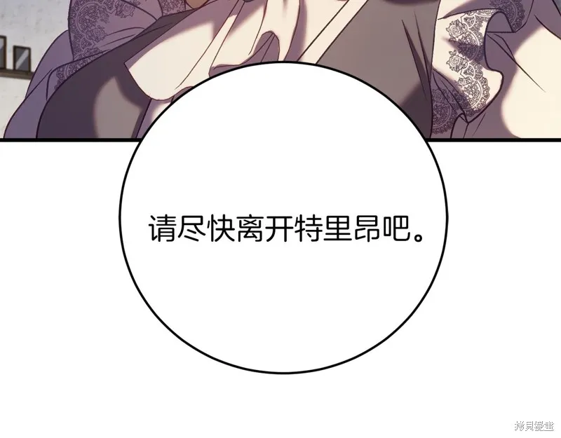 第24话 第96页