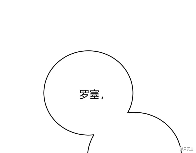 第24话 第102页