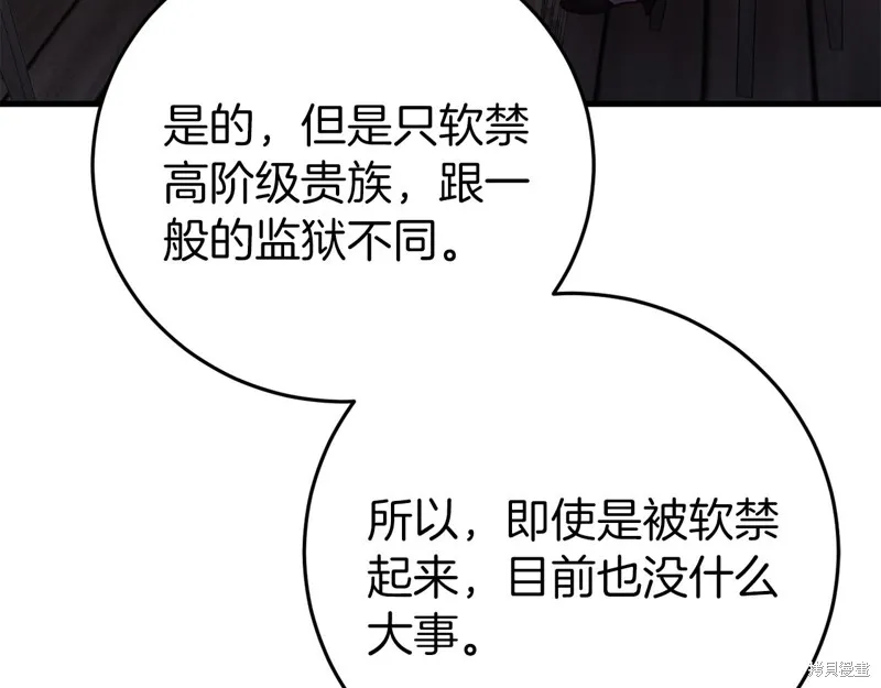 第24话 第107页