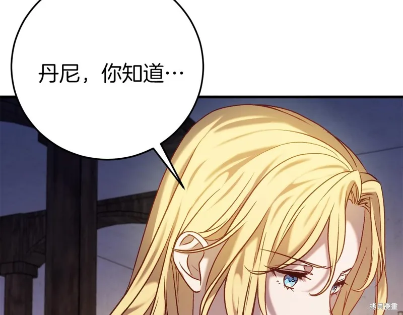 第24话 第110页