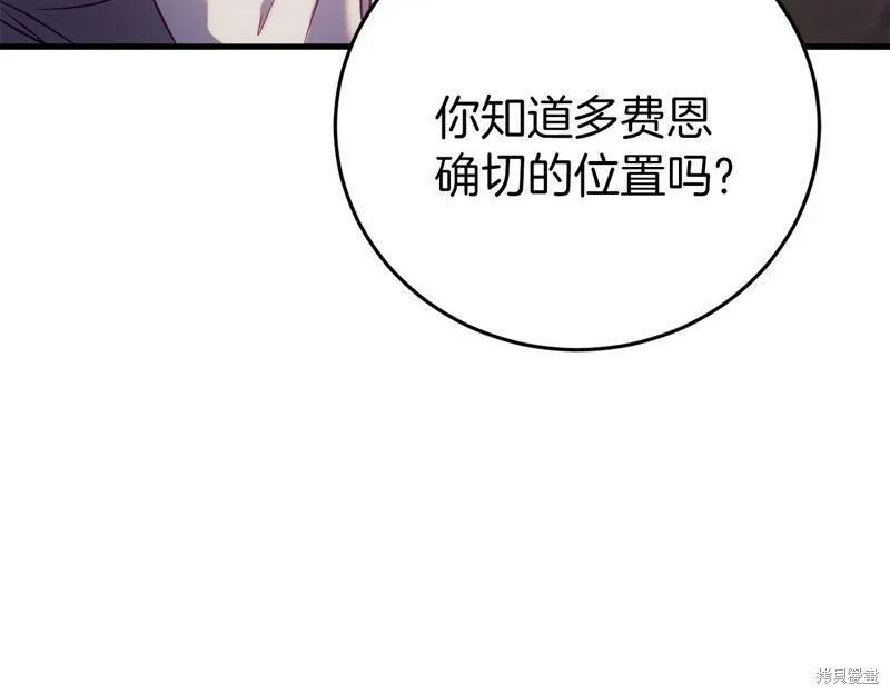第24话 第112页