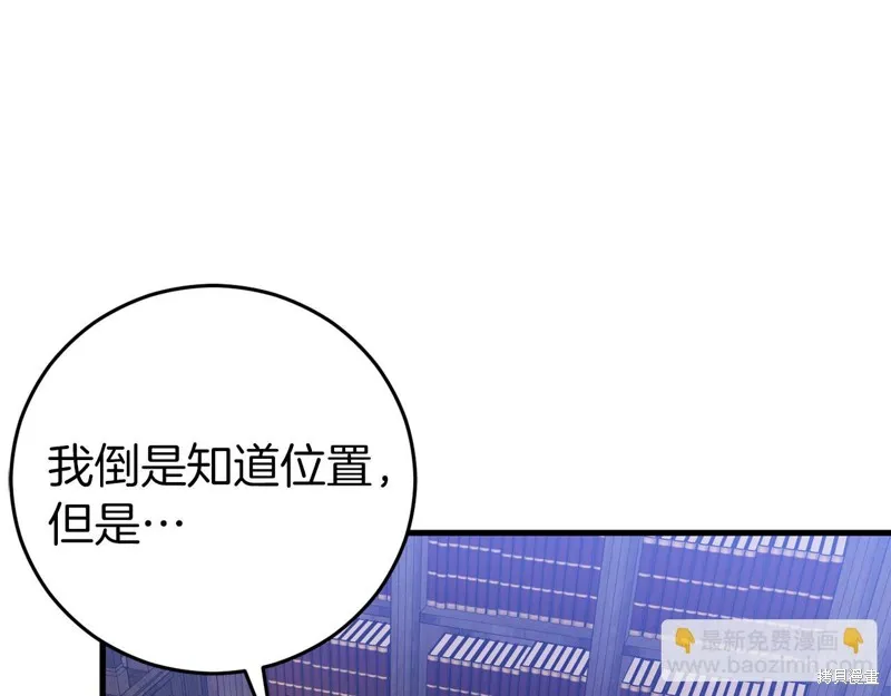 第24话 第113页