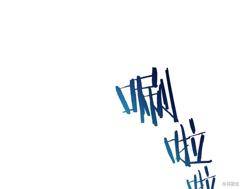 第24话 第118页