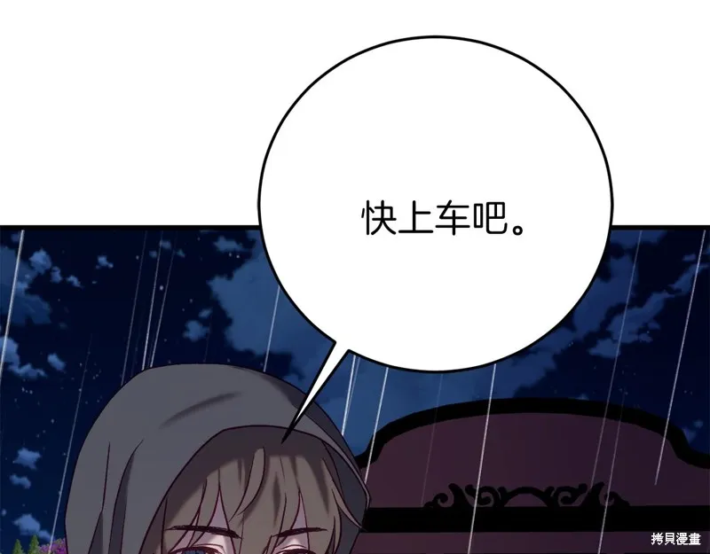 第24话 第126页
