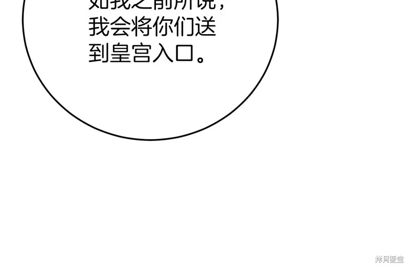 第24话 第128页