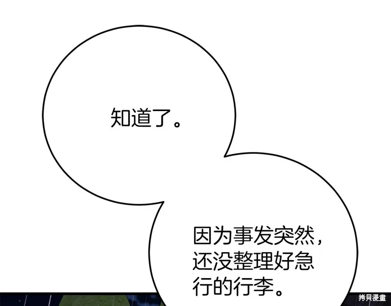 第24话 第129页