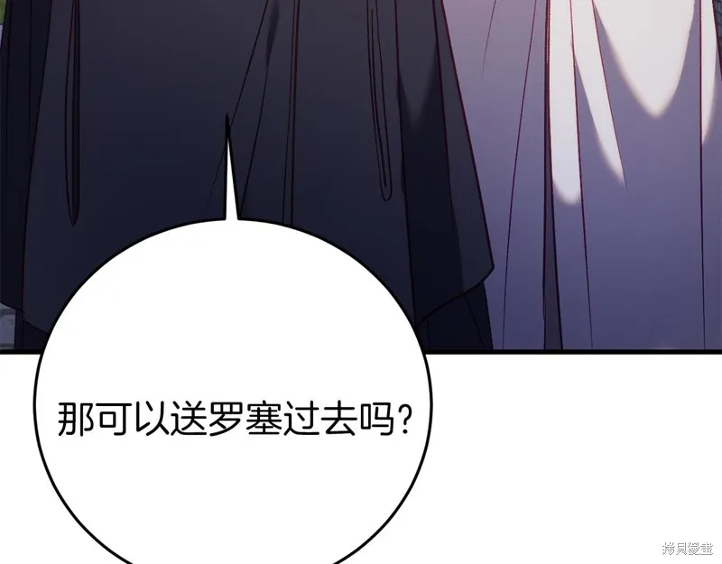 第24话 第131页