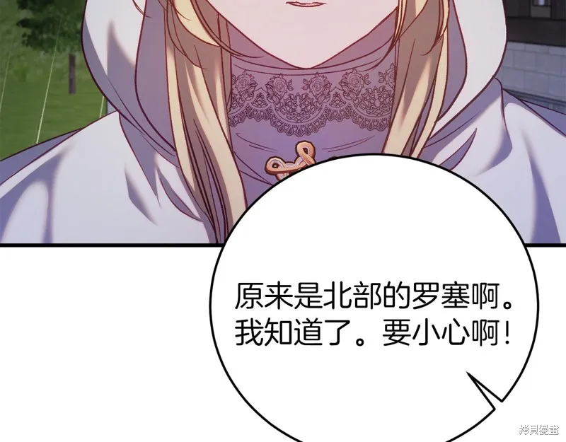 第24话 第134页