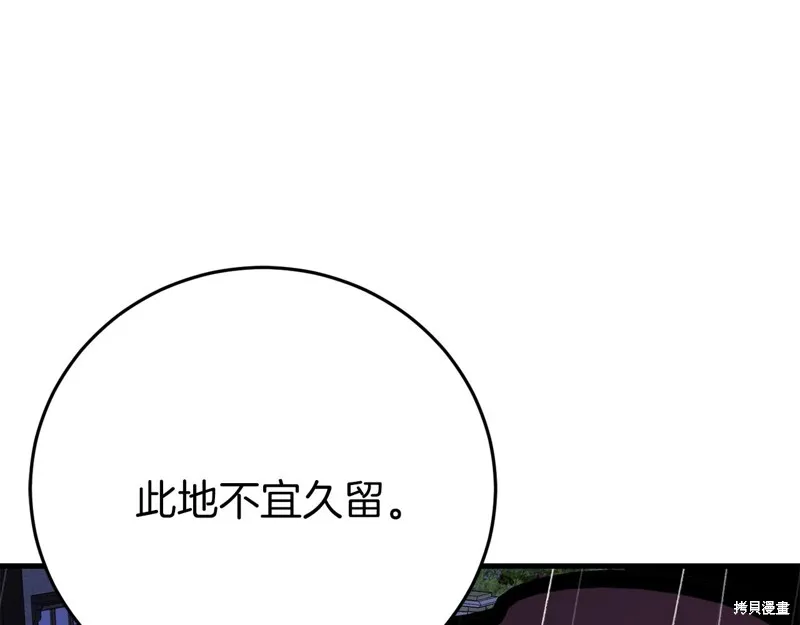 第24话 第136页