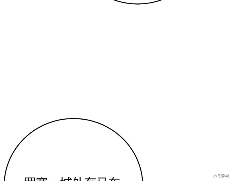 第24话 第139页