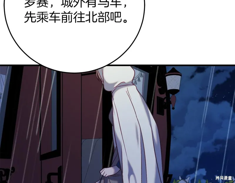 第24话 第140页