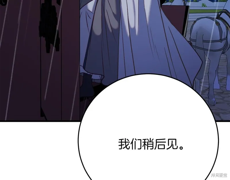 第24话 第141页