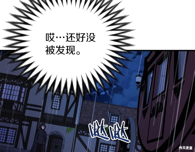 第24话 第143页