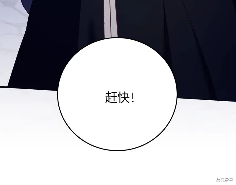 第24话 第151页