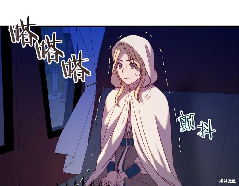 第24话 第153页