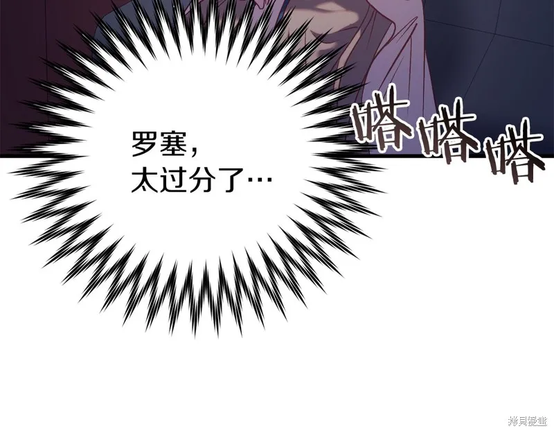第24话 第154页