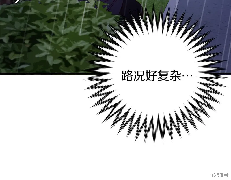 第24话 第159页