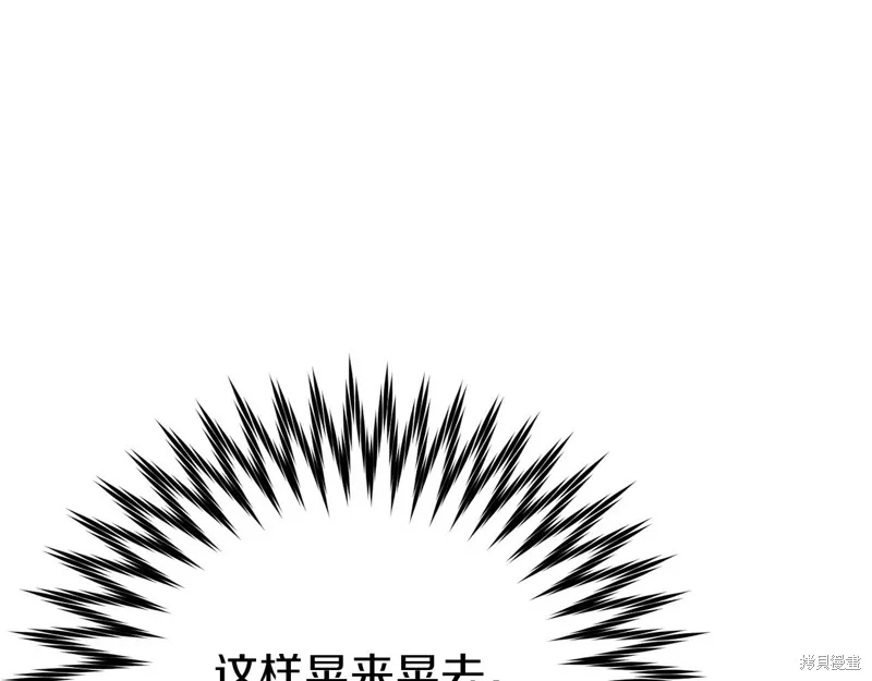 第24话 第160页