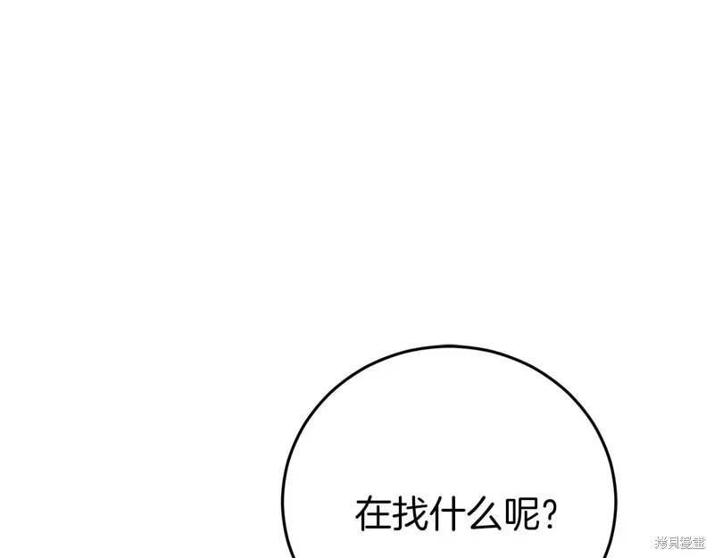 第24话 第163页