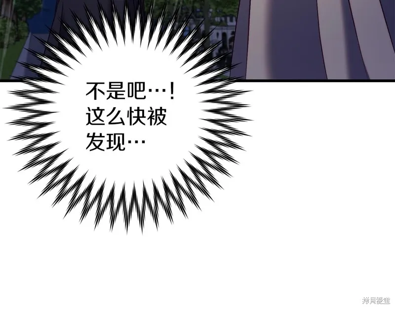 第24话 第165页