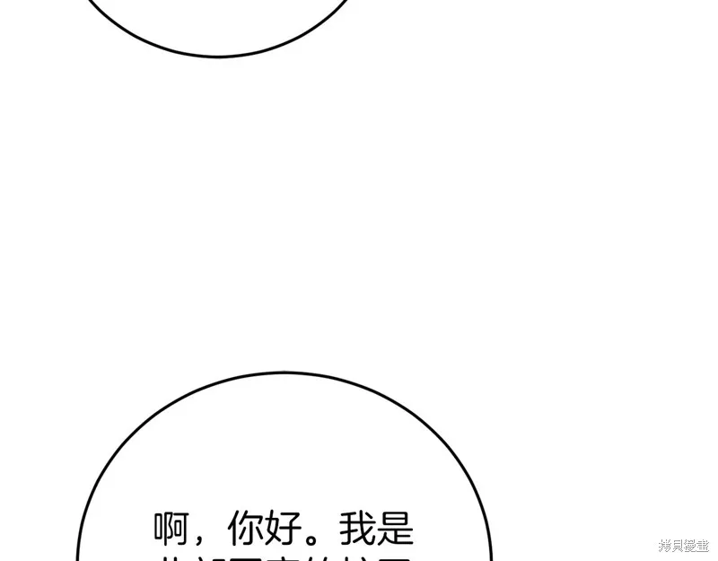 第24话 第168页