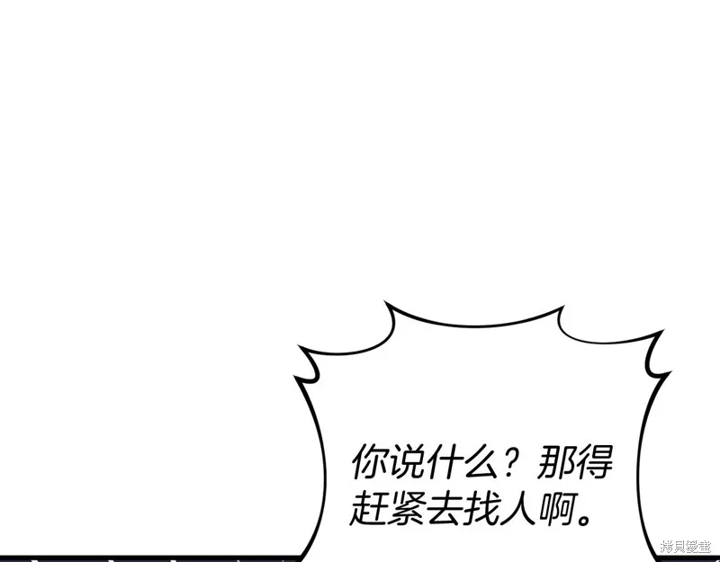 第24话 第177页