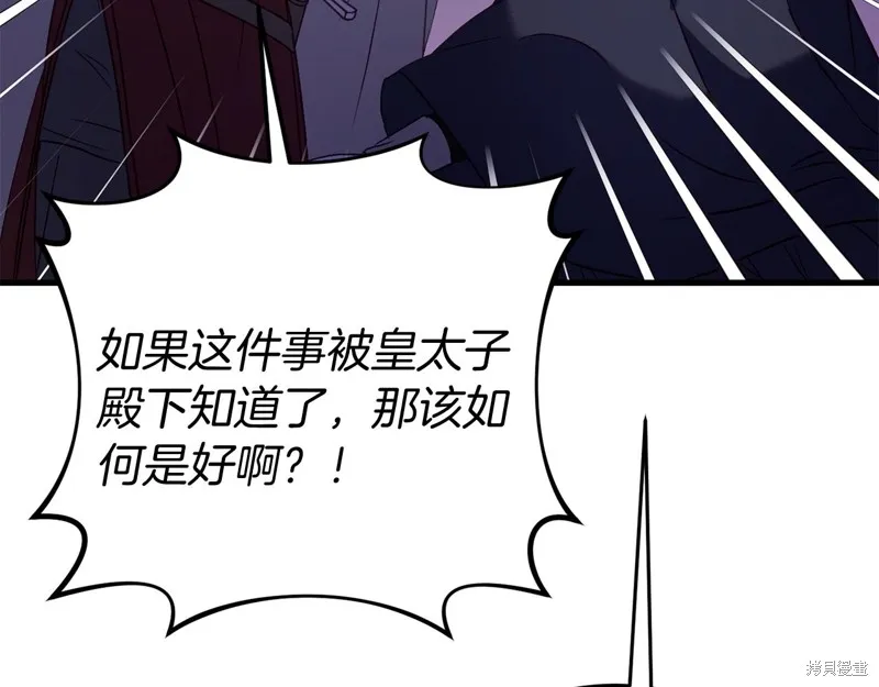 第24话 第179页