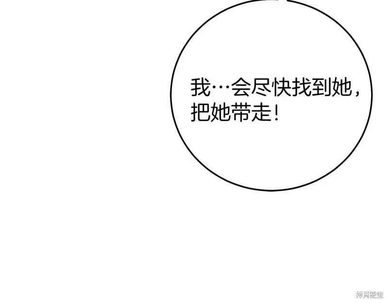 第24话 第180页