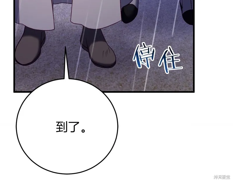 第24话 第187页