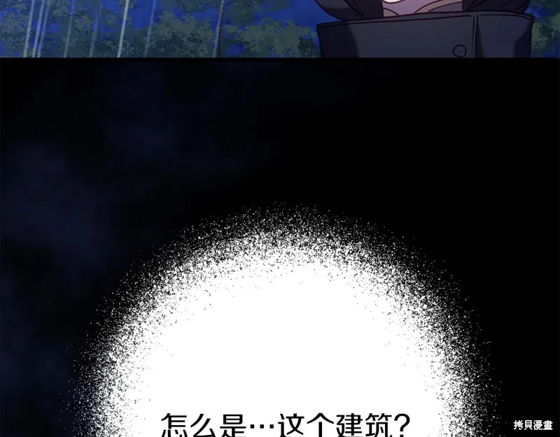 第24话 第198页