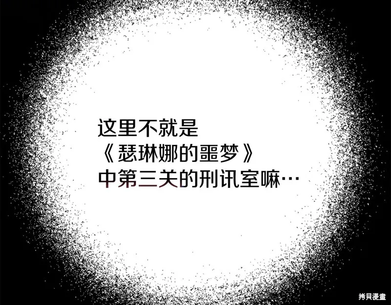 第24话 第202页