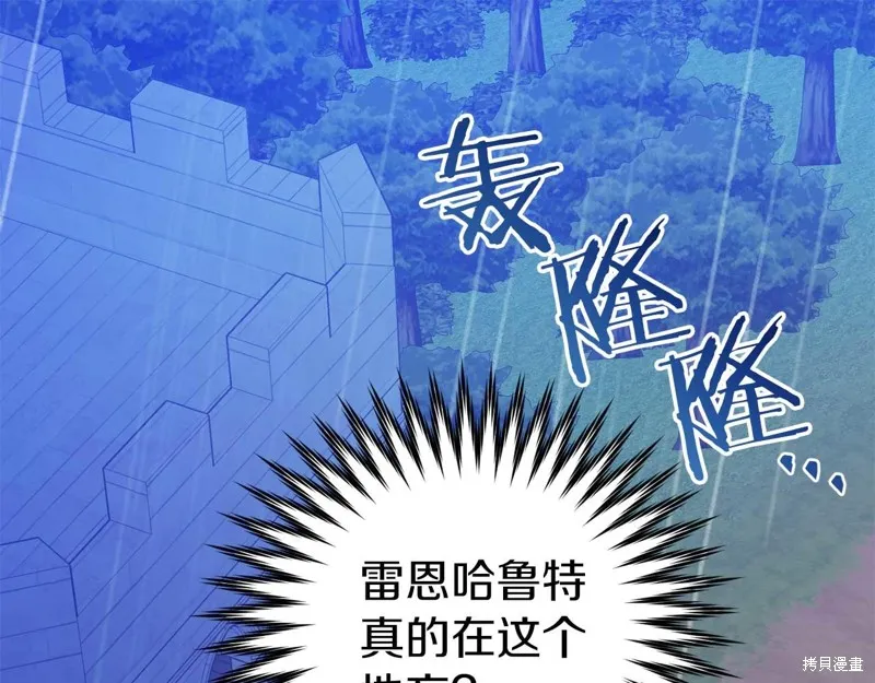 第25话 第4页