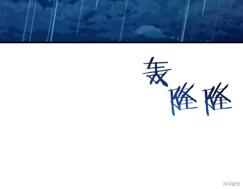 第25话 第12页
