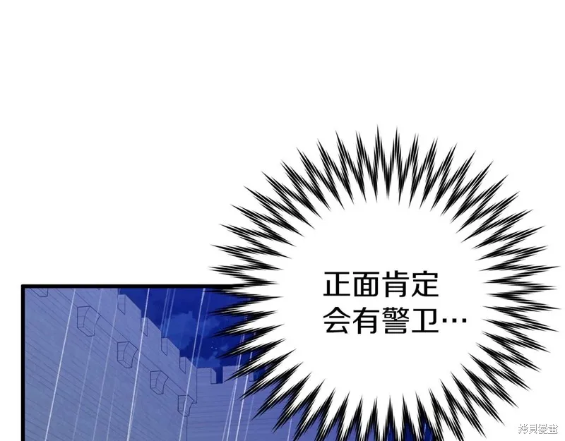 第25话 第13页