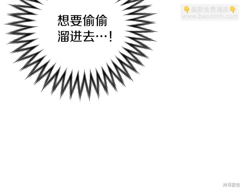 第25话 第15页